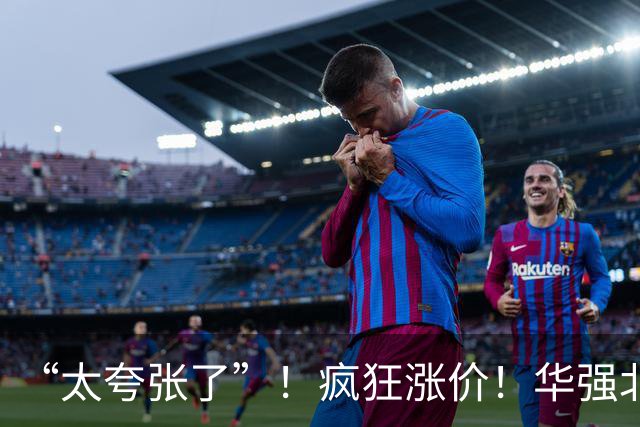 “太夸张了”！疯狂涨价！华强北商家：一周涨了近千元