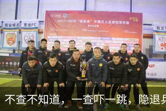 不查不知道，一查吓一跳，隐退乒坛的刘国梁，私底下生活竟这么壕