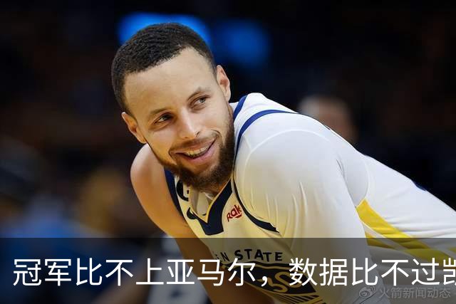 冠军比不上亚马尔,数据比不过凯恩,跟队:皇马相信姆巴佩能拿金球奖,将参加颁奖典礼