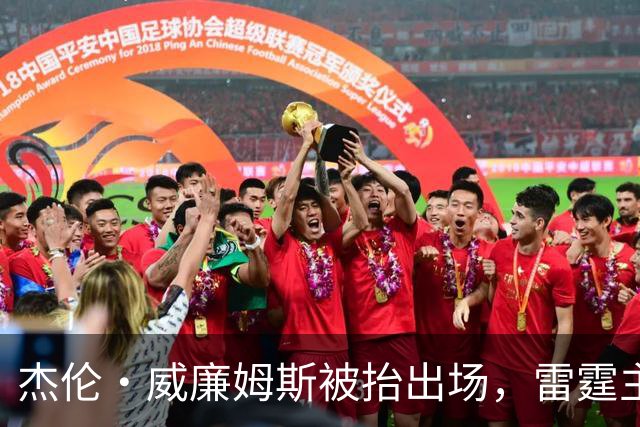 杰伦·威廉姆斯被抬出场,雷霆主帅坦言“我们状态不好”
