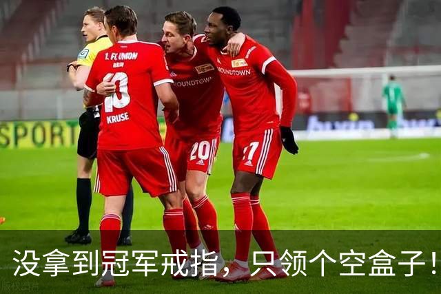 没拿到冠军戒指,只领个空盒子!全联盟最离谱老板,尼克斯要拆队
